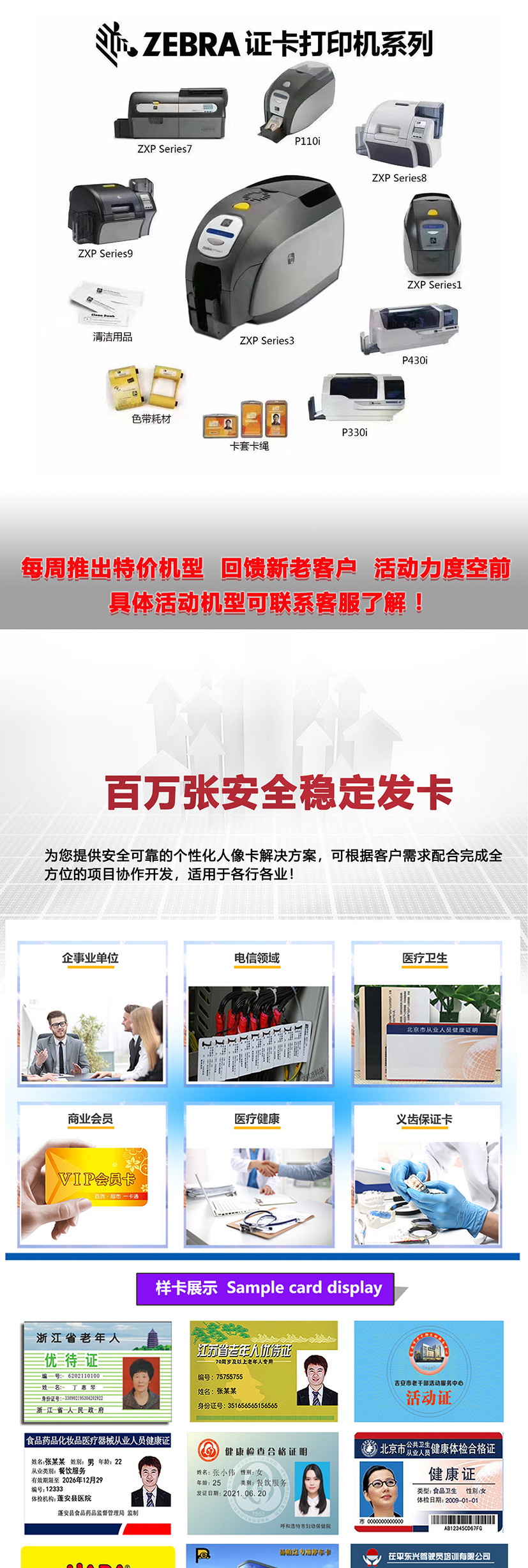 zenes-primacy-主图_05