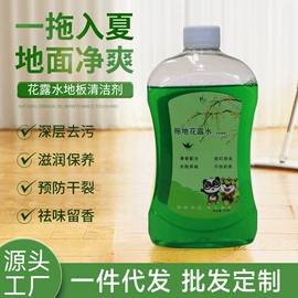 油污清洁剂;马桶洁厕剂;地板清洁剂