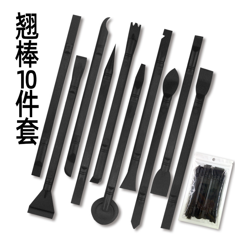 国境を越えて起爆する多機能プラスチックと硬い反り棒が携帯電話のノートパソコンのケースを分解して2頭の反り棒が10点セットになっている|undefined