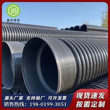 HDPE双壁波纹管SN8 DN300国标市政排污管小区雨污分流塑料排水管