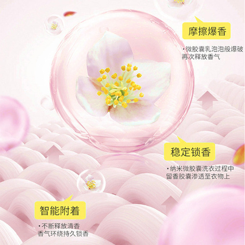 Lush Fragrance Beads Bare Beads Clothing Scented Bucket 1000G Soft Color Protecting Laundry Detergent Beads Laundry Fragrance Beads Origin Factory