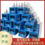 河北工业氧气气体终端箱