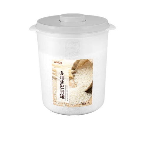 安扣家用塑料米面储物桶大容量米缸米箱收纳桶食品级密封大米桶