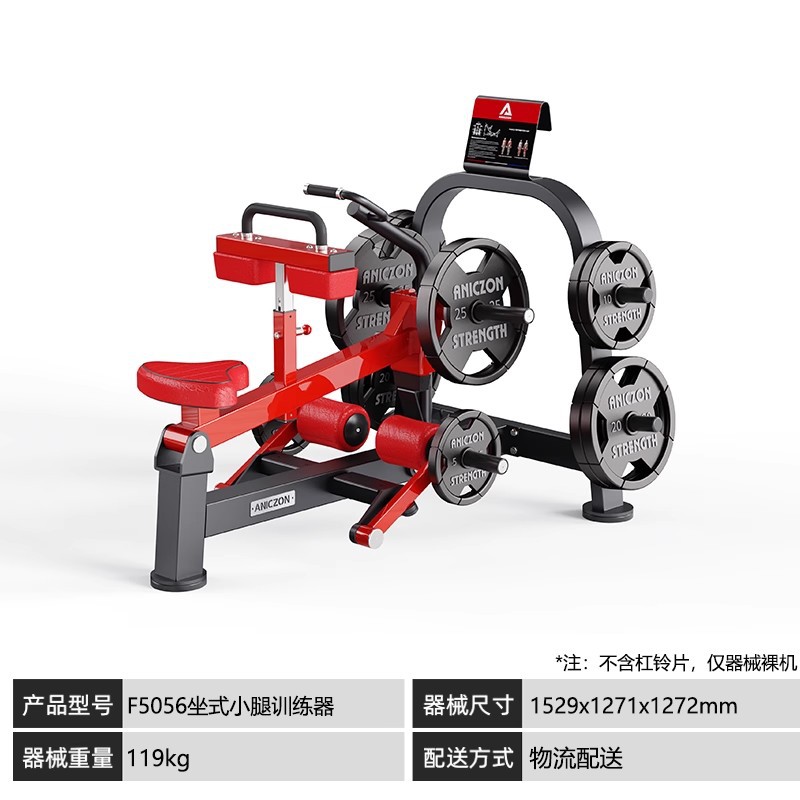 Panatta Equipos Panatta Fitness Equipos completos para gimnasio Piernas traseras Equipos de ejercicio de pecho