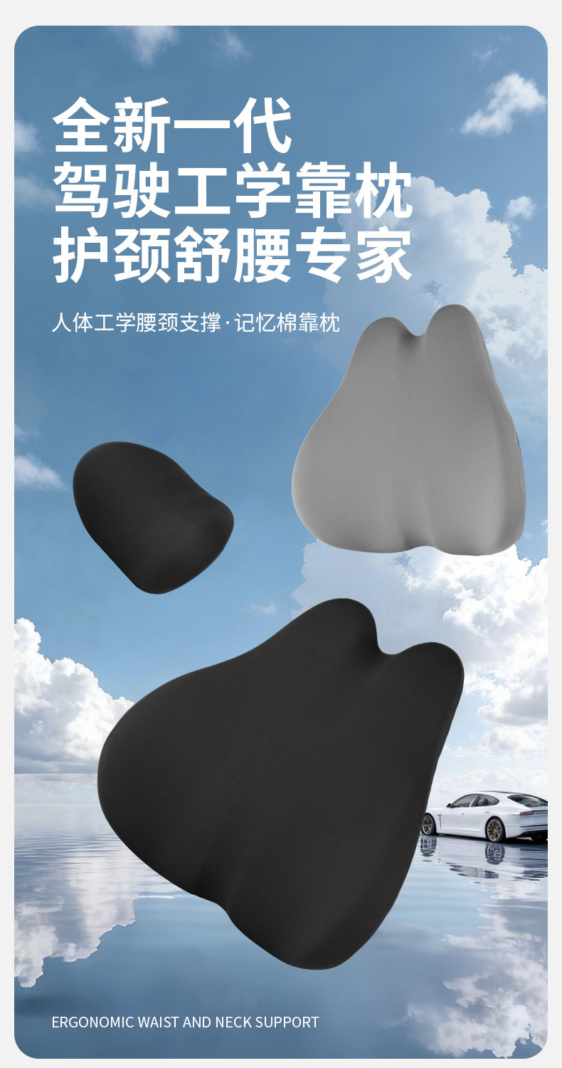 Memory Foam Car Slow Rebound Cushion Lumbar Support Car Cushion Headrest Neck Protector Car Pillow Pillow Seat Cushion