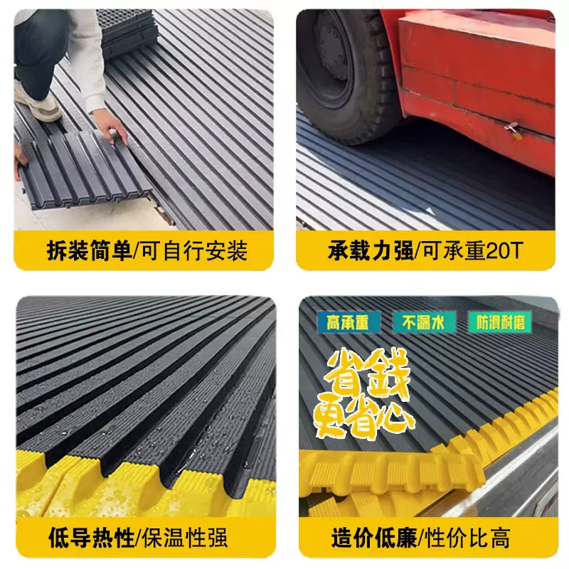 冷藏车通风槽车厢拼接可拆卸塑料通风冷藏车隔温板导风槽导温槽