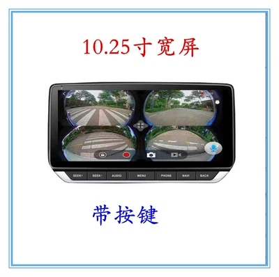 DVD Navigation Android 10-inch large screen