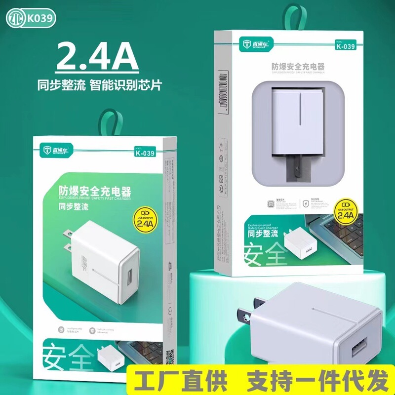 3.5A charging head for Android Apple Huawei mobile phone usb charger suit power adapter manufacturers straight 3.5A charging head for Android Apple Huawei mobile phone usb charger suit power adapter manufacturers straight
