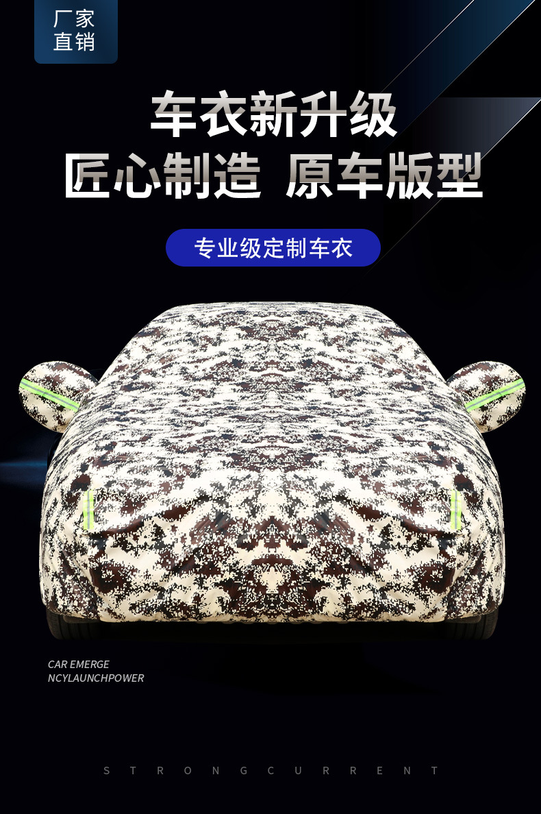 Oxford Car Cover with Fleece Lining, Sunshade, Sun Protection, Cotton-Lined Full Car Cover, Sun and Rain Protection, Full Car Sun Protection and Heat Insulation