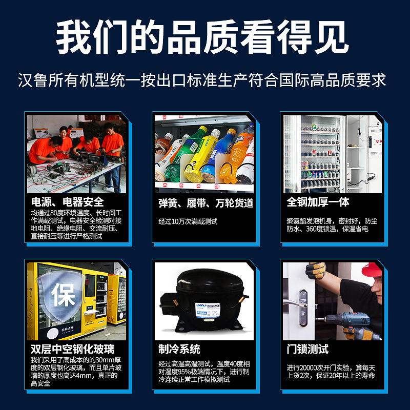 Hanlu congelado máquina expendedora de helados pantalla táctil máquina expendedora no tripulada fabricante comercial