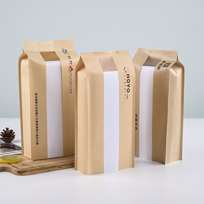 毛巾牛皮纸包装袋彩色风琴袋创意开窗四边封浴巾包装袋加印logo