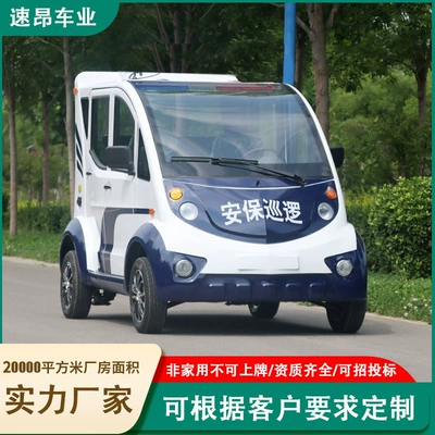 Elektrikli qolf avtomobilləri Security Patrol Vehicle, Campus and