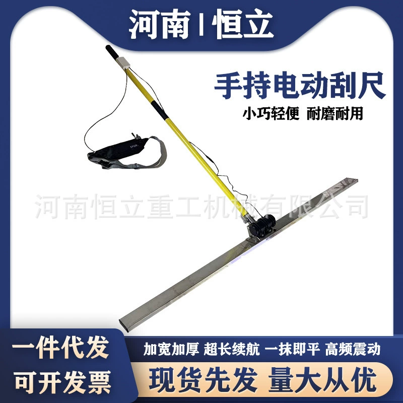 Литиевая батарея для бетона Электрическая плоская линейка для расширения ручного соскоба Большая емкость литиевая электрическая линейка для вибрации