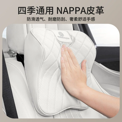 Headrest Tiguan L Tanyue Sagitar Neck