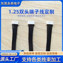 1.25�p�^���Ӿ����� ��ܛȫ�ڶ��Ӿ��ߜ����݃x��2.0���Ӿ����ӹ�