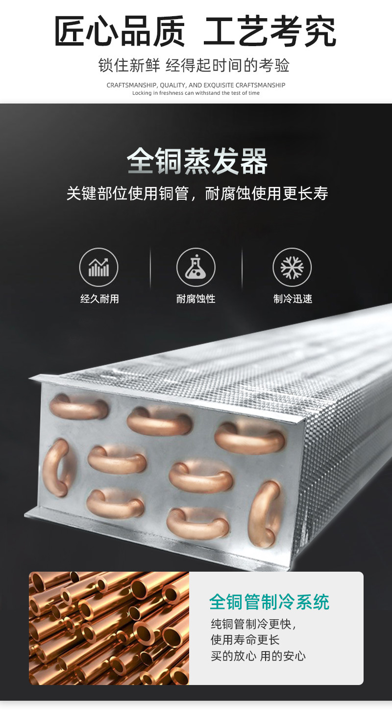 冰力鲜2-不锈钢沙拉气缸展示柜-详情_10.jpg