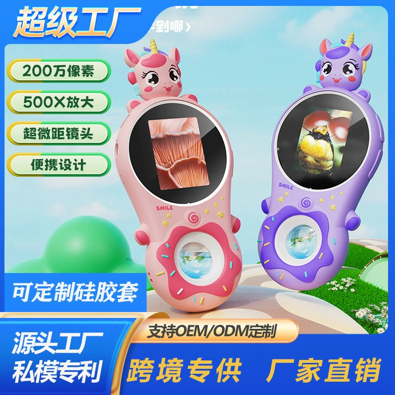 Популярные детские игрушки: детский микроскоп, обучающая лупа для занятий, специально для расширения внеклассной деятельности, портативный, напрямую от производителя.