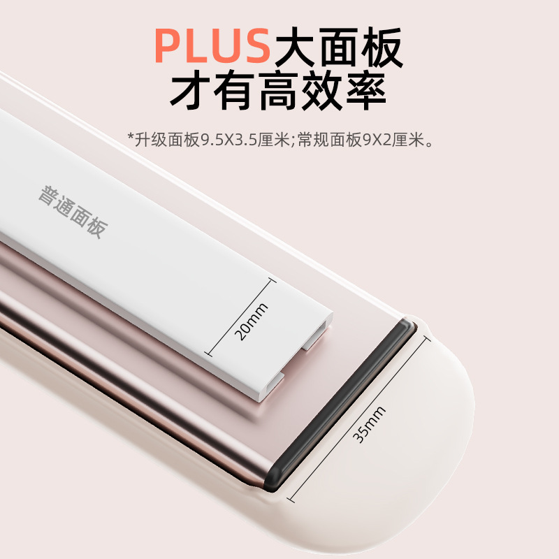 加宽电夹板直发卷发棒两用负离子拉直板夹直发神器夹刘海熨板家用|undefined
