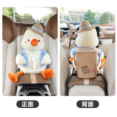 漁師アヒルの車載手すり箱ティッシュケースクリエイティブかわいいアニメ引き出し箱ゴミ箱二合一自動車収納