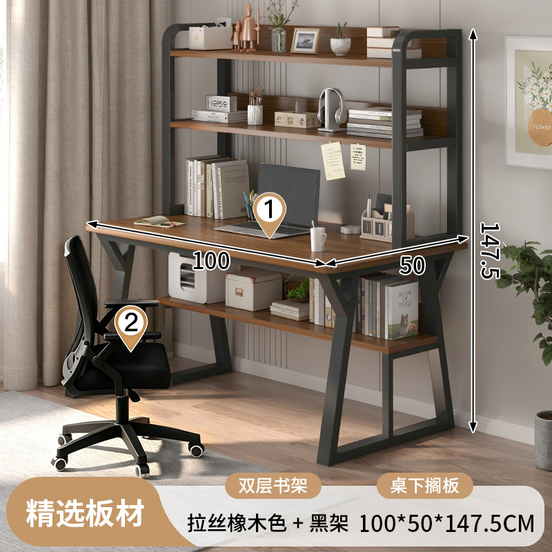【세트 상품】 브러시드 블랙 오크 색상 2단 100*50 + 컴퓨터 의자