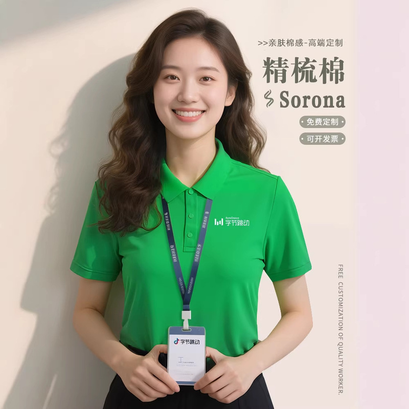 Polo Custom Logo Summer Corporate Group Advertising Cultural Shirts Short-Sleeved T-Shirts Workwear Custom-Made Catering Work Clothes Polo Custom Logo Summer Corporate Group Advertising Cultural Shirts Short-Sleeved T-Shirts Workwear Custom-Made Catering Work Clothes