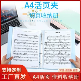 文件夹;笔记本记事本;文件包