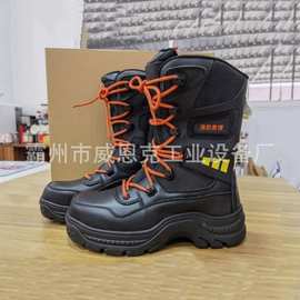 森林消防扑火靴17统型款抢险救援靴钢包头防穿刺灭火防护靴阻燃靴