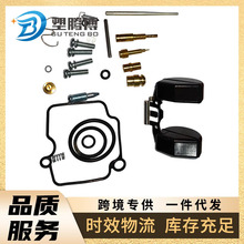 Ħ��܇�������������m���AXC-40 YAMAHA YBR125 VM22 Carburetor