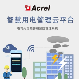 电能仪表;自动化控制;电感器