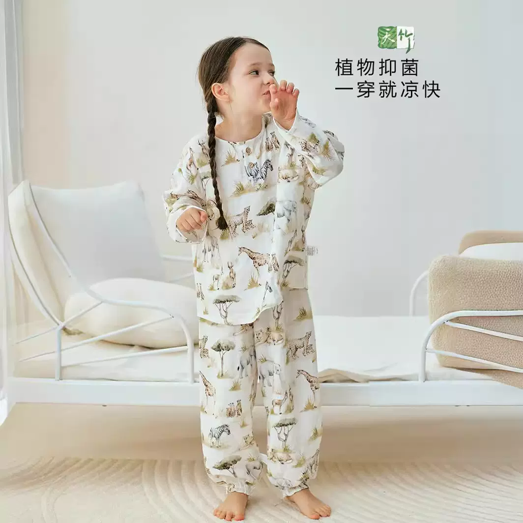 春夏竹纤维薄款婴幼儿男童女童空调衫防蚊裤亲子儿童家居服睡衣