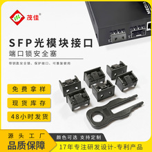 SFP����ȫ�����˶˿����շ�������������·������������±���