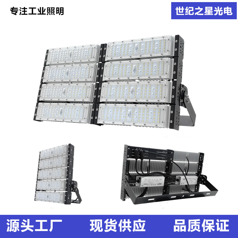 Lámpara de inundación LED 50W70W80W100W120W150W180W200W250W300W400W500W600W