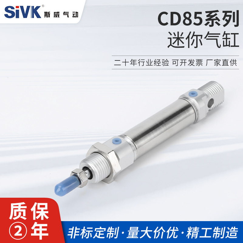 C85N不锈钢迷你气缸CD85N10/16/20/25-15X30X40X60X75X80X100-C