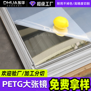 petg���RƬ�ЙC����PMMA���z�R���y�RPETG�R���R���F؛