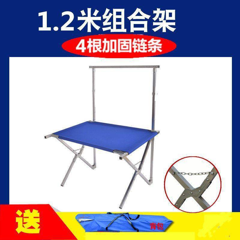 1.2m 콤비네이션 팩(2체인 강화)