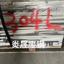 304L�l�Ͼ��T   SUS304L���P䓾��T�� 304L�l��