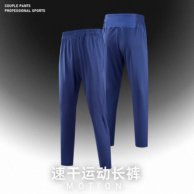 Spring and Autumn Knitted Trousers Quick-drying Sports Pants Running Fitness Stretch Breathable plus size Slim-fit Warm Sanding Milk Silk Spring and Autumn Knitted Trousers Quick-drying Sports Pants Running Fitness Stretch Breathable plus size Slim-fit Warm Sanding Milk Silk