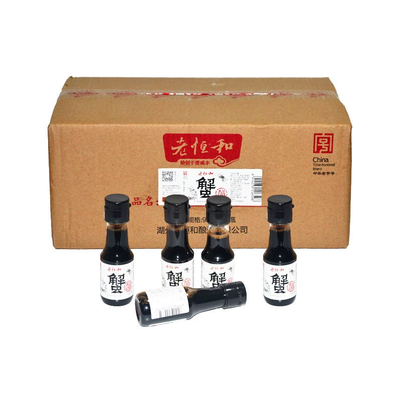 Old Heng и крабовый уксус 90 мл пивоваренный волосатый крабовый уксус сладкий крабовый уксус морепродукты приправа для омаров крабовый уксус имбирный крабовый уксус Бесплатная доставка
