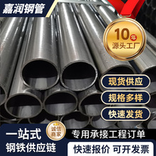 批发无缝钢管精密零切45号铁管无缝合金钢管大小口径精密管水管