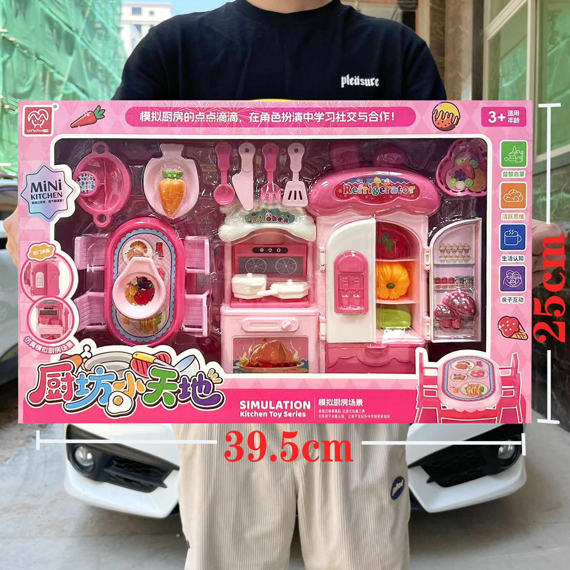 Niña en casa simulación mini cocina juego de juguetes de cocina de juegos de videojuegos de la agencia de intercambio de puntos regalos de inscripción