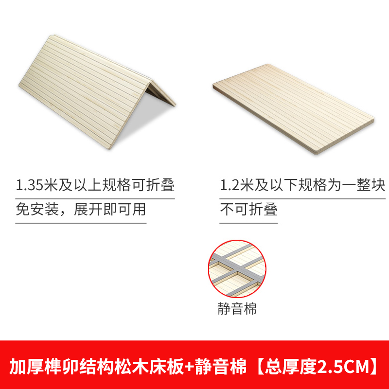Madera de pino cintura de cama dura tabla de pavimentación dobles esqueleto de madera sólida colchón de placa dura cama suave
