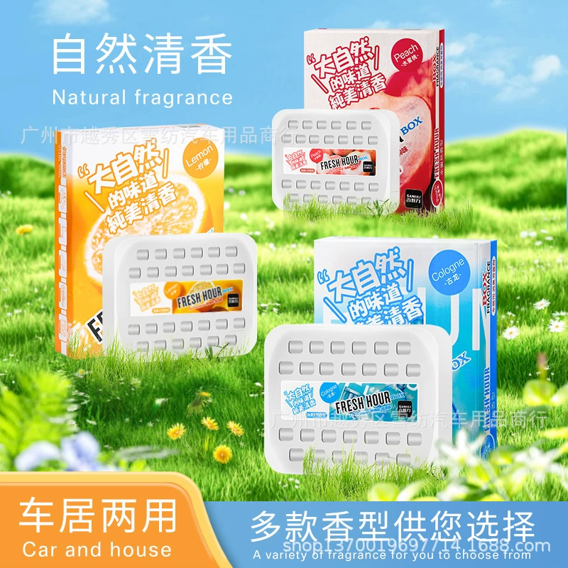 Природа 230 г автомобильная парфюмерия автомобильный твердый бальзам натуральный фруктовый аромат автомобильного дома ароматерапия украшения