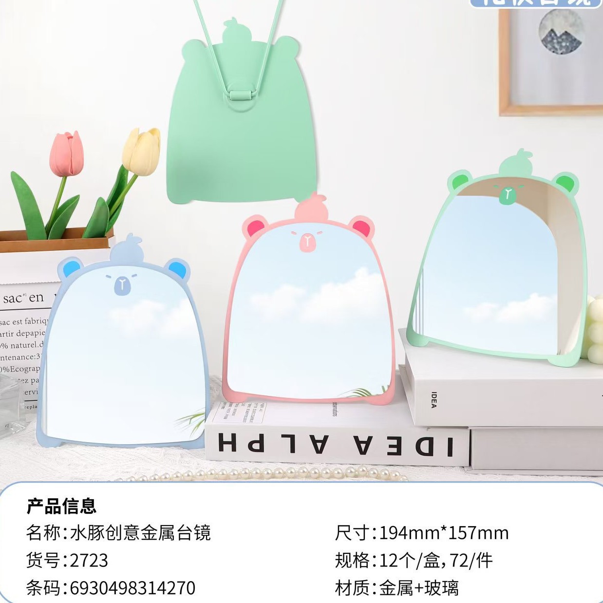 Al por mayor de metal dormitorio escritorio espejo creativo lindo simple Internet celebridad ins irregular maquillaje espejo