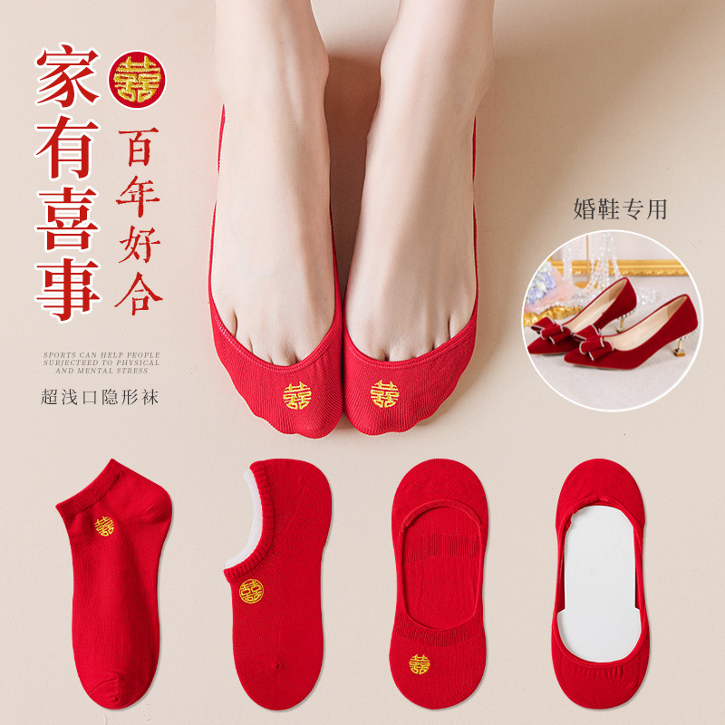 Red Socks for Wedding Couples, a Pair of Red Women's Ankle Socks, Unisex Socks with Happy Symbols, Cotton Socks for the Year of Birth, Invisible Socks That Don'T Slip Off Red Socks for Wedding Couples, a Pair of Red Women's Ankle Socks, Unisex Socks with Happy Symbols, Cotton Socks for the Year of Birth, Invisible Socks That Don'T Slip Off