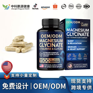 �羳 �ʰ����V �z�� 4 �� 1 ˯�߷��� ţ���� ��ʳ�a�䄩 OEM/ODM