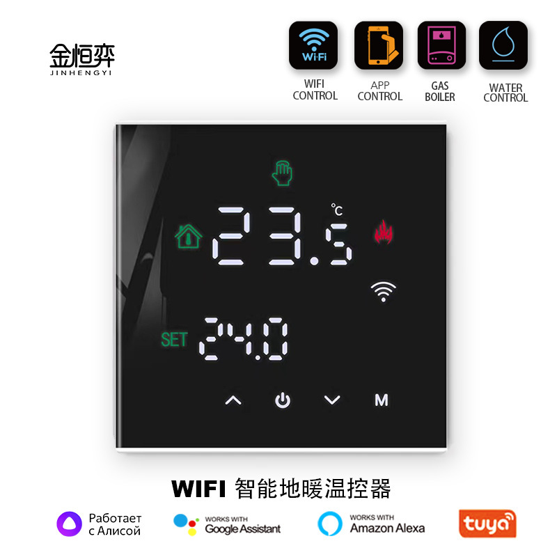 Russia/M3H Intelligent Digital Display Temperature Control Wifi Electric Floor Heating Thermostat Indoor Heating Remote Wall-Mounted Boiler Thermostat