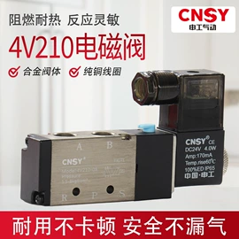 电磁阀;微动开关;气动软管