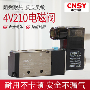 �깤CNSY���¿���늴��y���z4V210-08/24V��λ��ͨ���y��ӓQ���y