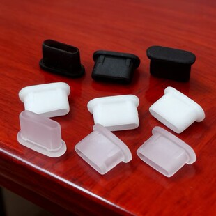 USB Type-C防尘塞防尘盖USB-C母座防水塞硅胶塞手机充电接口堵头-阿里巴巴
