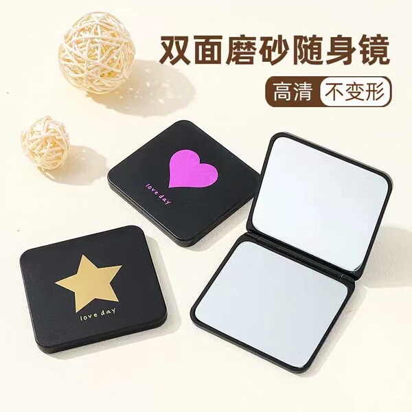 Portable small double-sided handheld folding mirror for students